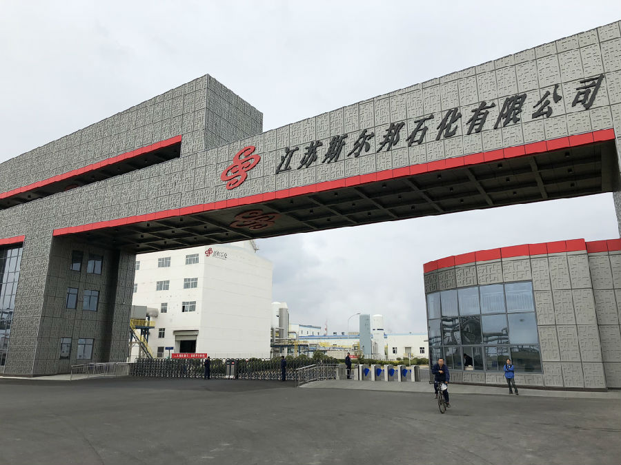 江苏连云港化工集团公司硫酸雾在线监测项目