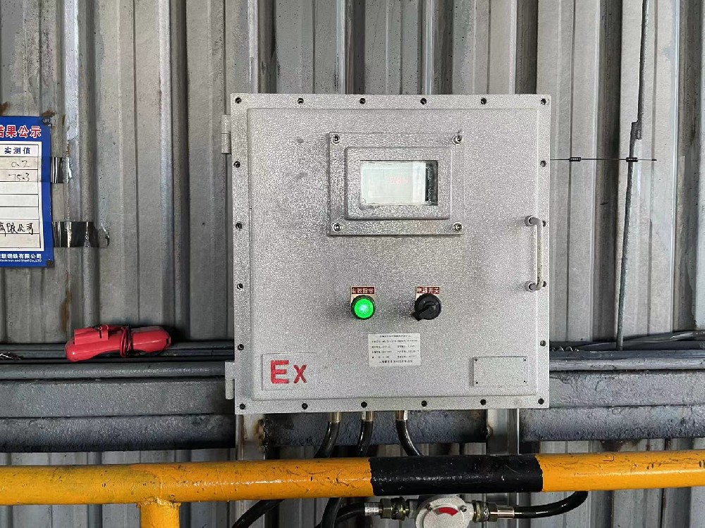 江苏某大型化工企业H-FMS100含水率分析仪煤粉含水率监测项目