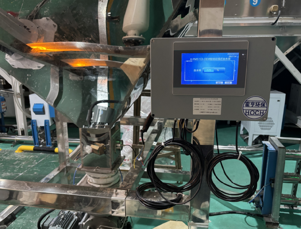 广东江门市某膜材公司 H-FMS153-OEM含水率分析仪（水分分析仪）