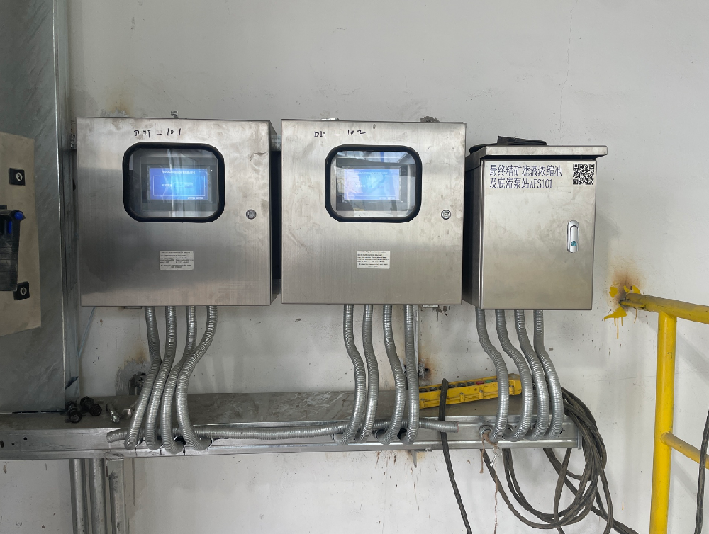 吉林某大型选矿企业